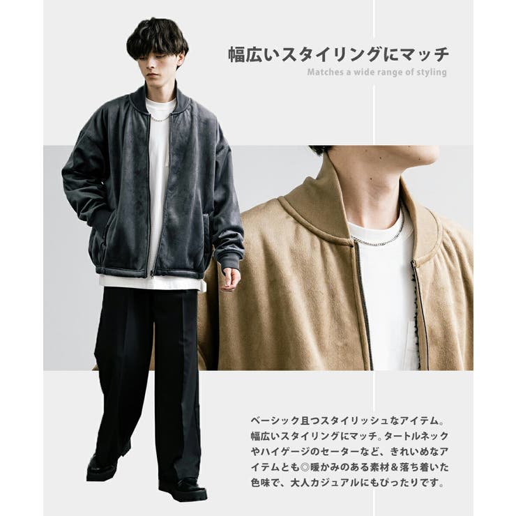 ブルゾン フライトジャケット ベロア[品番：OE000008434]｜Rocky