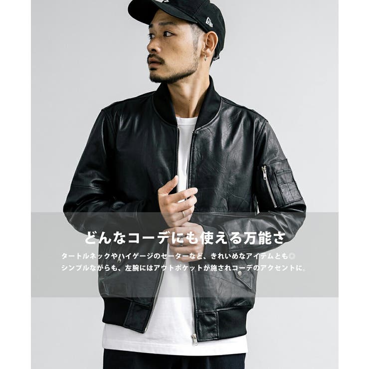レザージャケット フライトジャケット リプロダクトレザー[品番