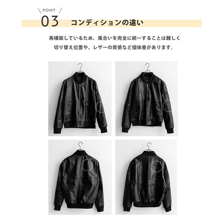 レザージャケット フライトジャケット リプロダクトレザー[品番