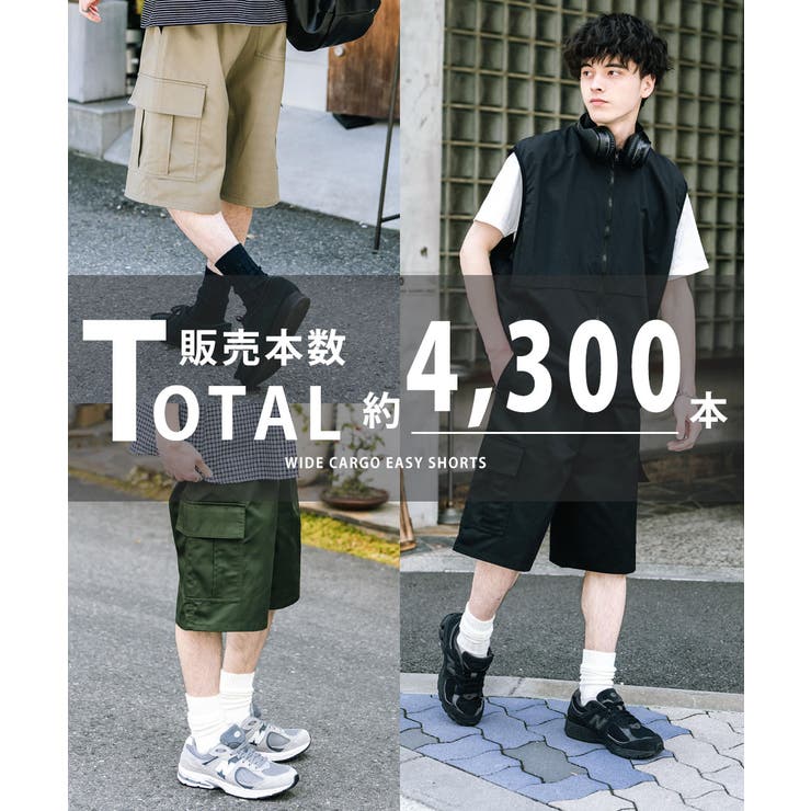 カーゴパンツ ワイド ショート[品番：OE000008713]｜Rocky