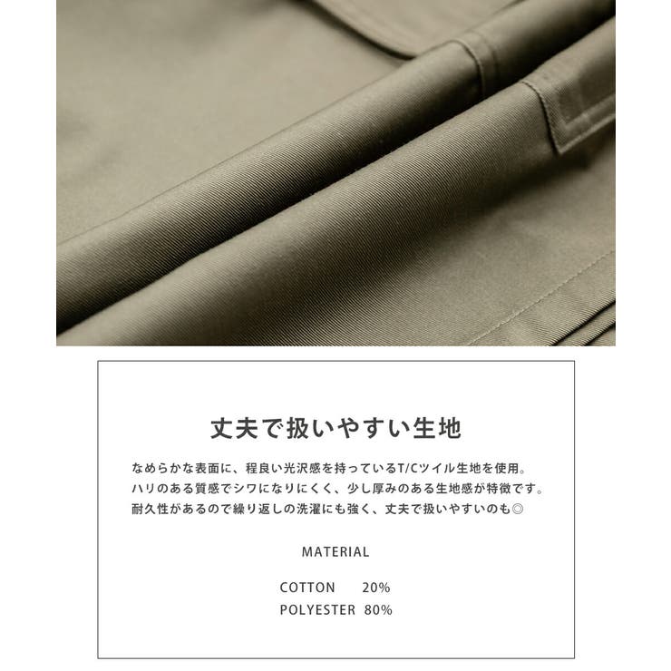 カーゴパンツ ワイド ショート | Rocky Monroe | 詳細画像16 