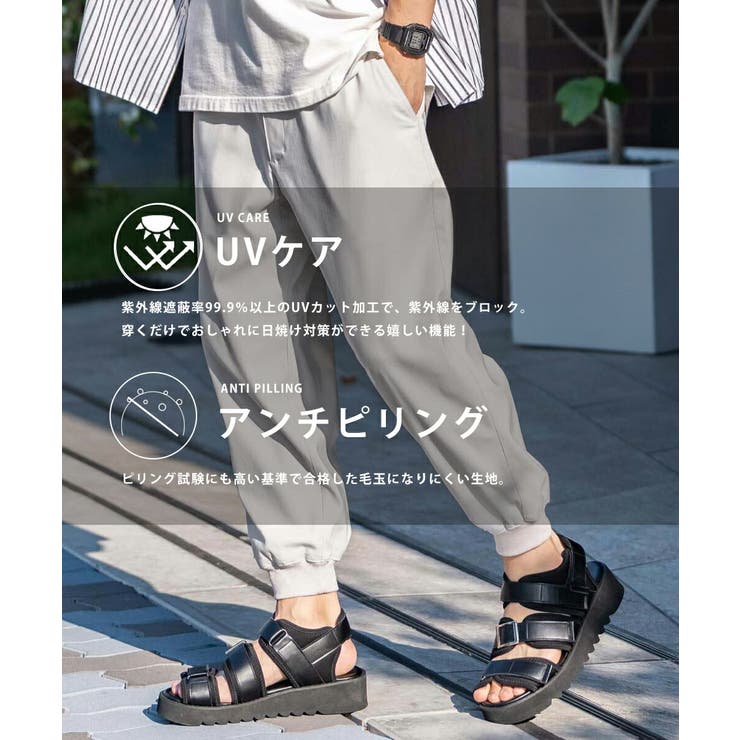 接触冷感 ジョガーパンツ ストレッチ | Rocky Monroe | 詳細画像41 