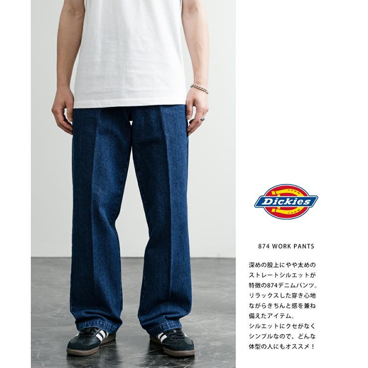 Dickies 874デニムパンツ ワーク 品番 OE000008794 Rocky Monroe ロッキーモンロー メンズ