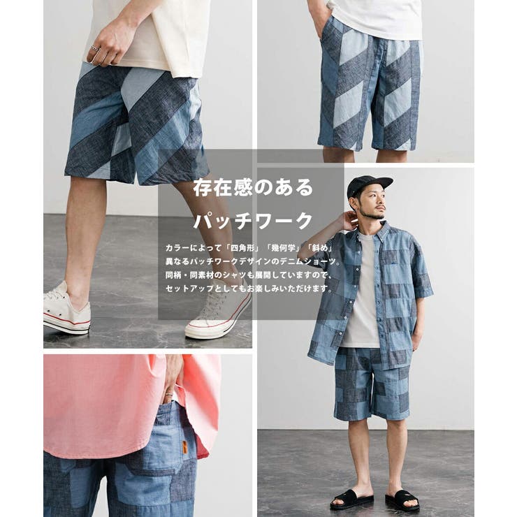 ショートパンツ ハーフパンツ デニム[品番：OE000008797]｜Rocky