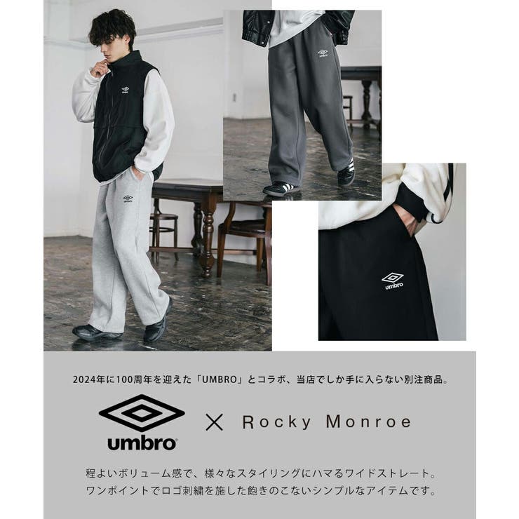 UMBRO ワイドパンツ 裏起毛 | Rocky Monroe | 詳細画像17 