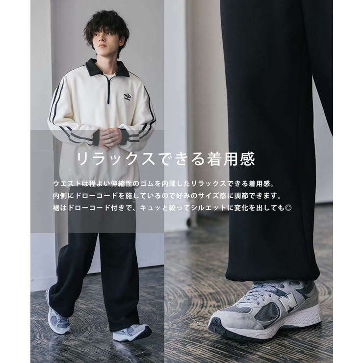 UMBRO ワイドパンツ 裏起毛 | Rocky Monroe | 詳細画像18 