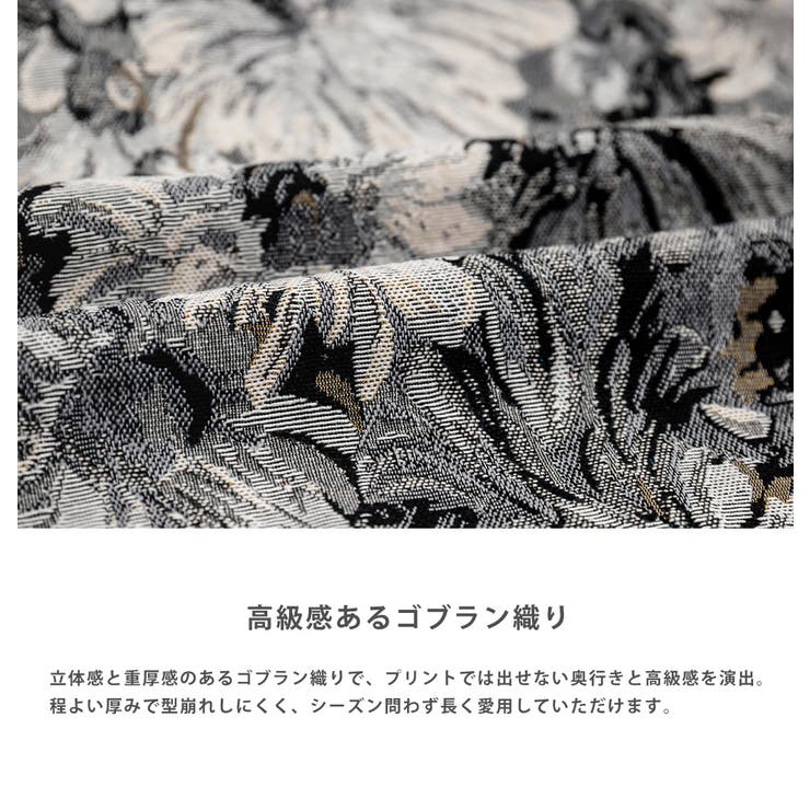 テーパードイージーパンツ ゴブラン織り ヴィンテージフワラー | Rocky Monroe | 詳細画像15 