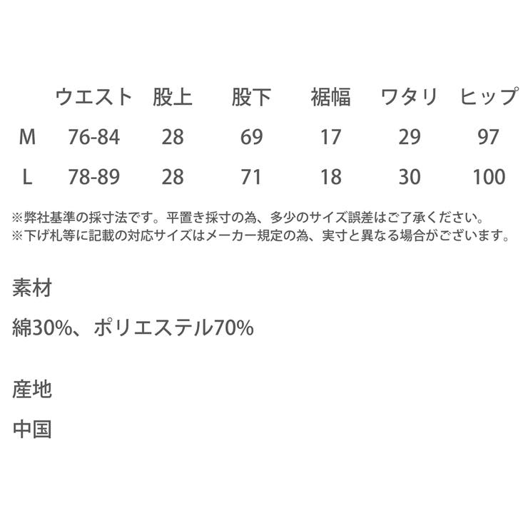 テーパードイージーパンツ ゴブラン織り ヴィンテージフワラー | Rocky Monroe | 詳細画像17 