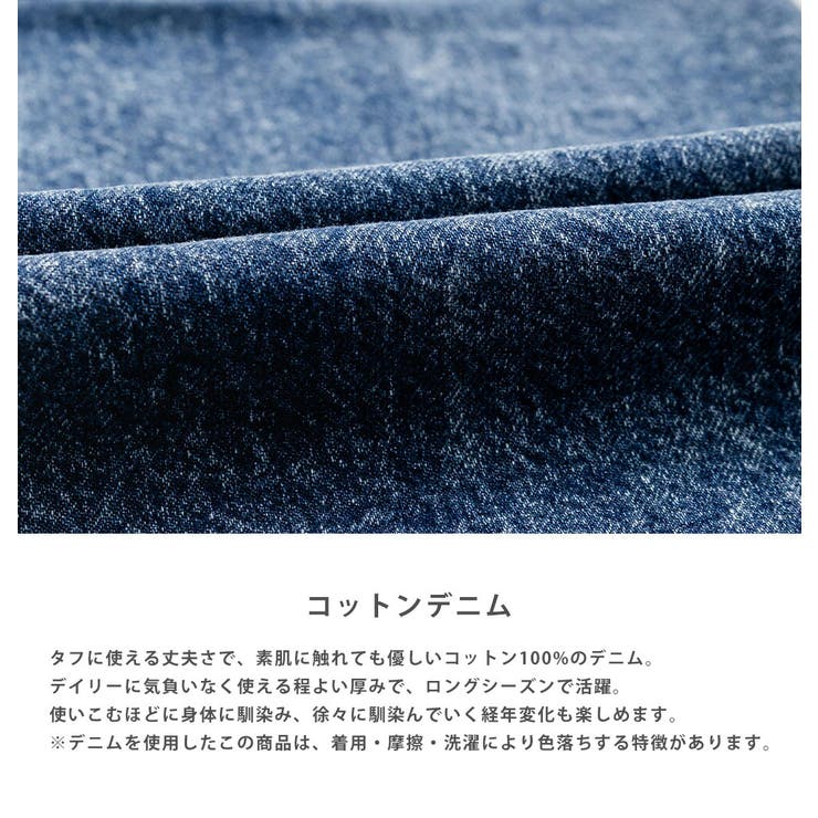 Hanes ワイドパンツ デニム | Rocky Monroe | 詳細画像17 