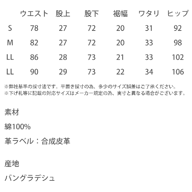 Hanes ワイドパンツ デニム | Rocky Monroe | 詳細画像19 