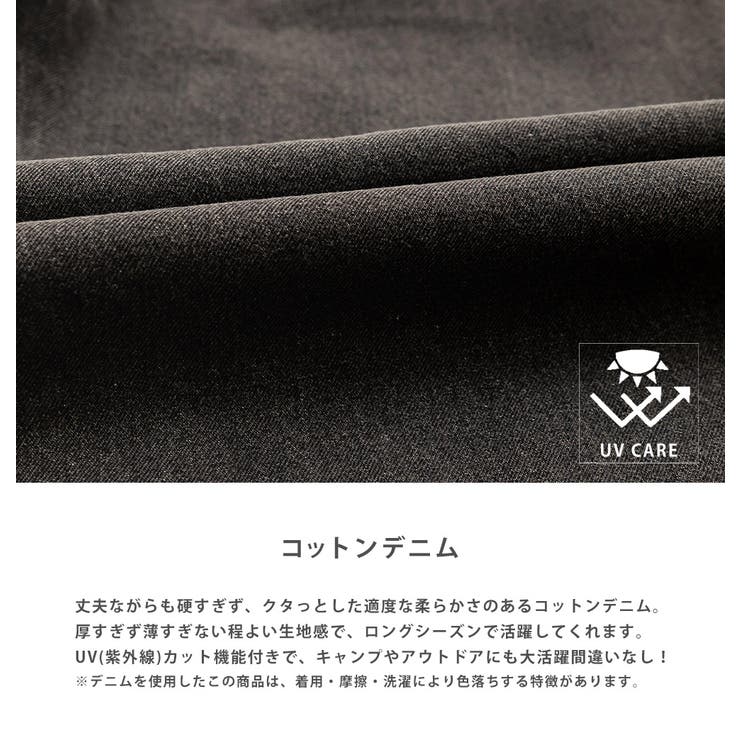 GERRY バレルレッグデニムパンツ UVカット | Rocky Monroe | 詳細画像17 
