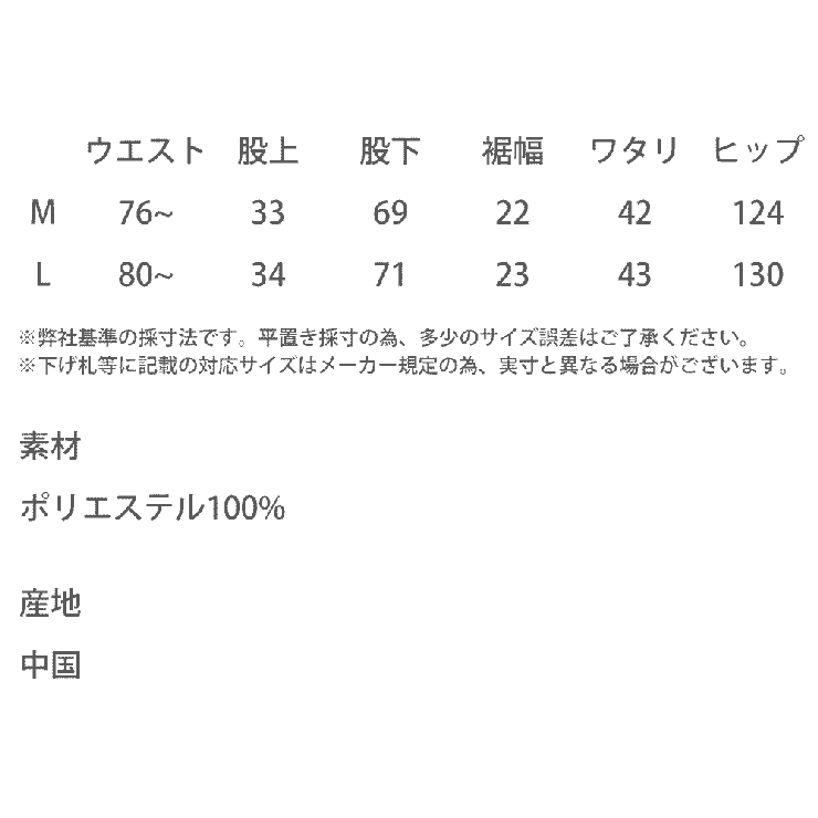 バルーンパンツ ワイド 2タック | Rocky Monroe | 詳細画像30 