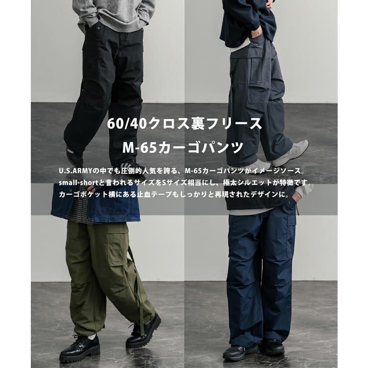 カーゴパンツ ワイド 裏フリース | Rocky Monroe | 詳細画像18 