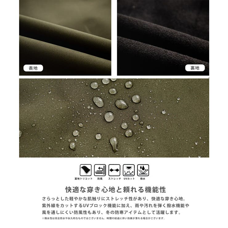 GERRY ジョガーパンツ トリコット | Rocky Monroe | 詳細画像21 