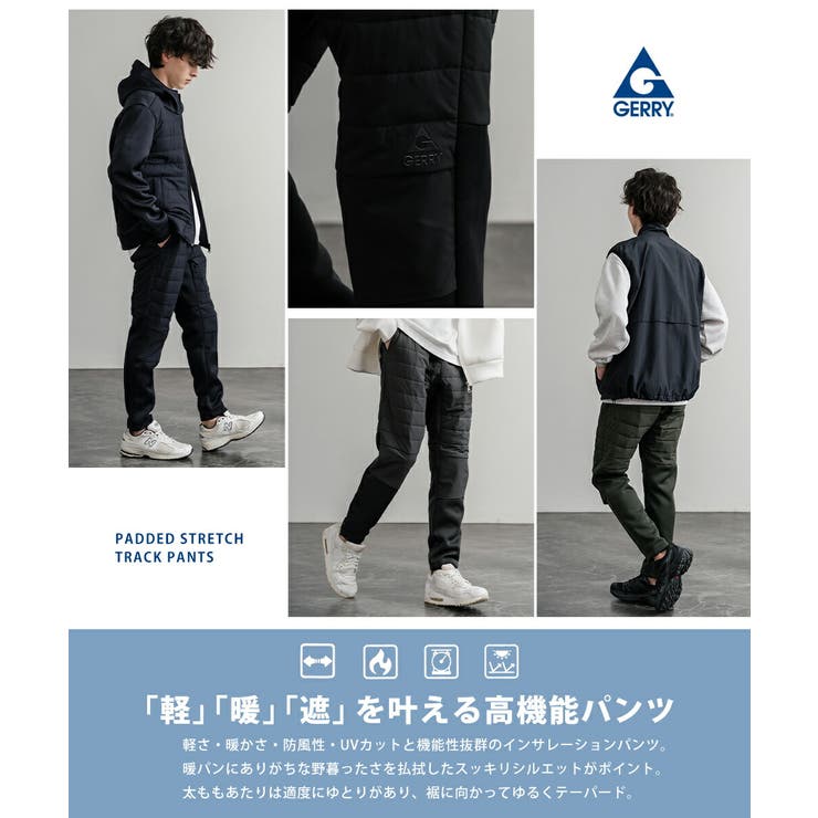 GERRY ジョガーパンツ インサレーションパンツ | Rocky Monroe | 詳細画像14 