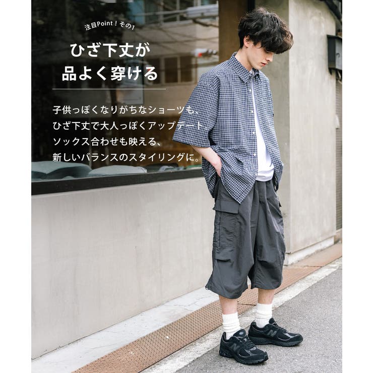 カーゴパンツ ハーフパンツ ナイロン | Rocky Monroe | 詳細画像23 