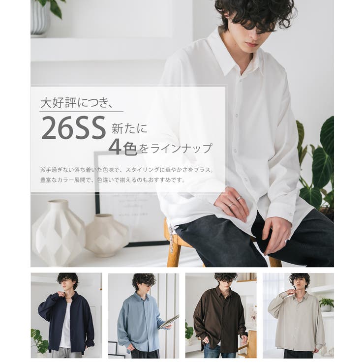 接触冷感 ビッグシャツ 長袖 | Rocky Monroe | 詳細画像31 