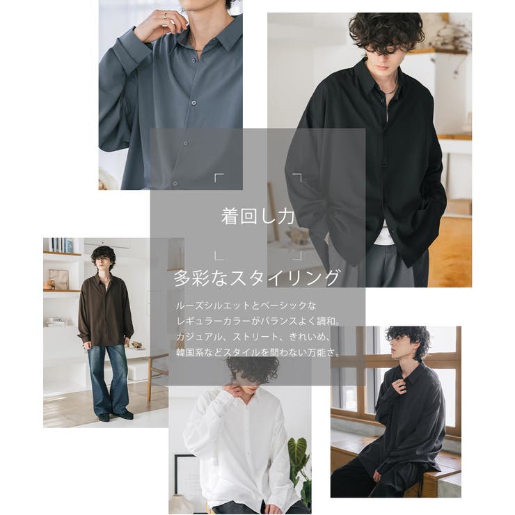接触冷感 ビッグシャツ 長袖 | Rocky Monroe | 詳細画像36 