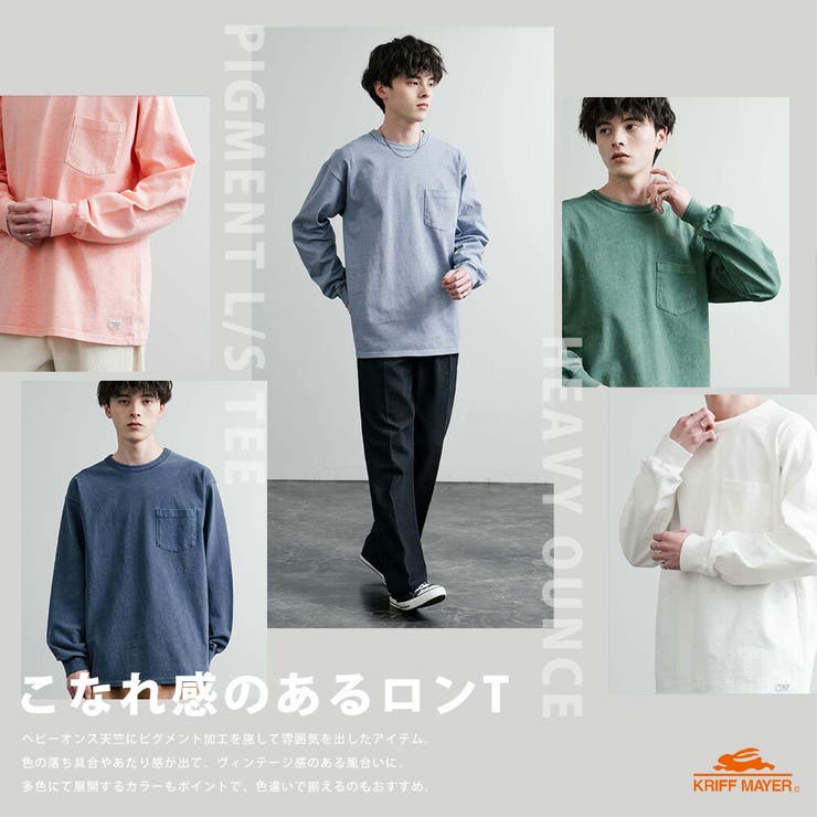 長袖Tシャツ オーバーサイズ ピグメント | Rocky Monroe | 詳細画像26 