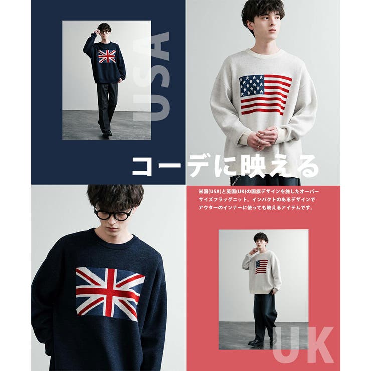 ニット セーター 国旗 | Rocky Monroe | 詳細画像16 