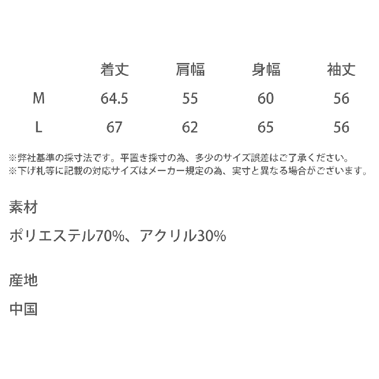 ニット セーター 国旗 | Rocky Monroe | 詳細画像20 