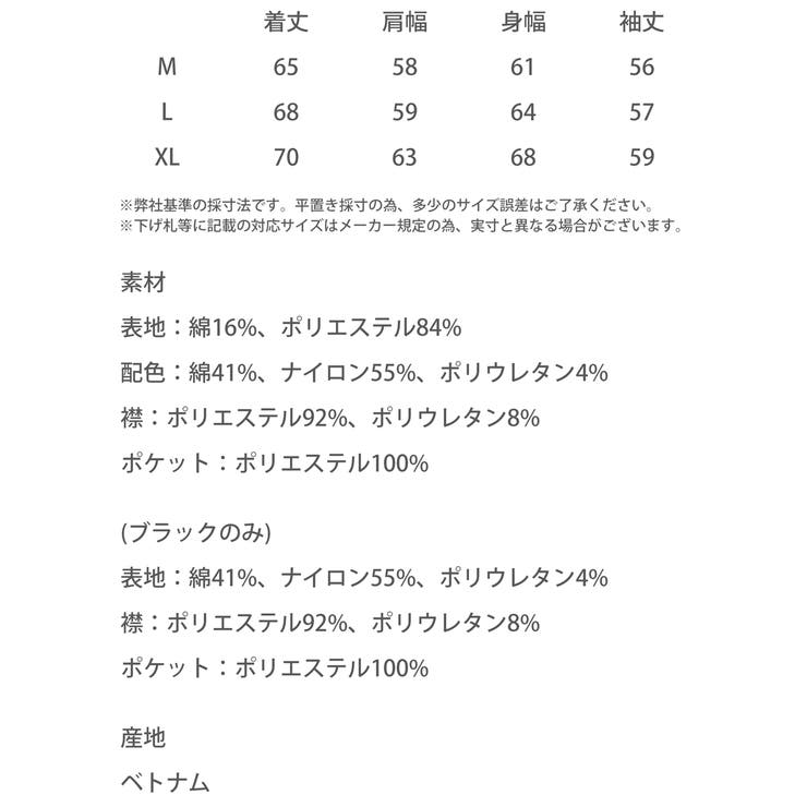 THENORTHFACE WHITELABEL カットソー | Rocky Monroe | 詳細画像21 