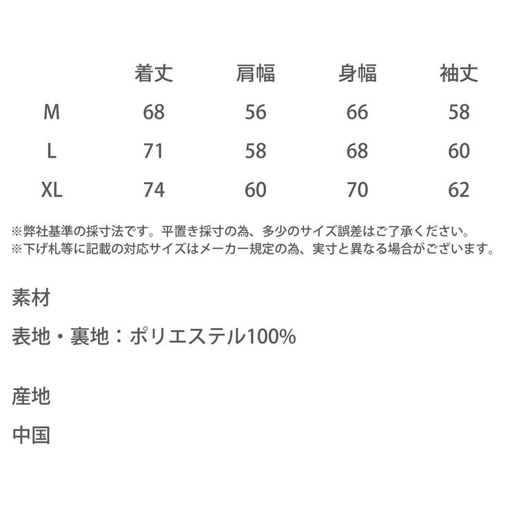ボアジャケット リバーシブル 2way | Rocky Monroe | 詳細画像68 