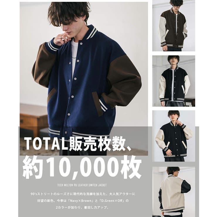 スタジャン ブルゾン アウター | Rocky Monroe | 詳細画像26 