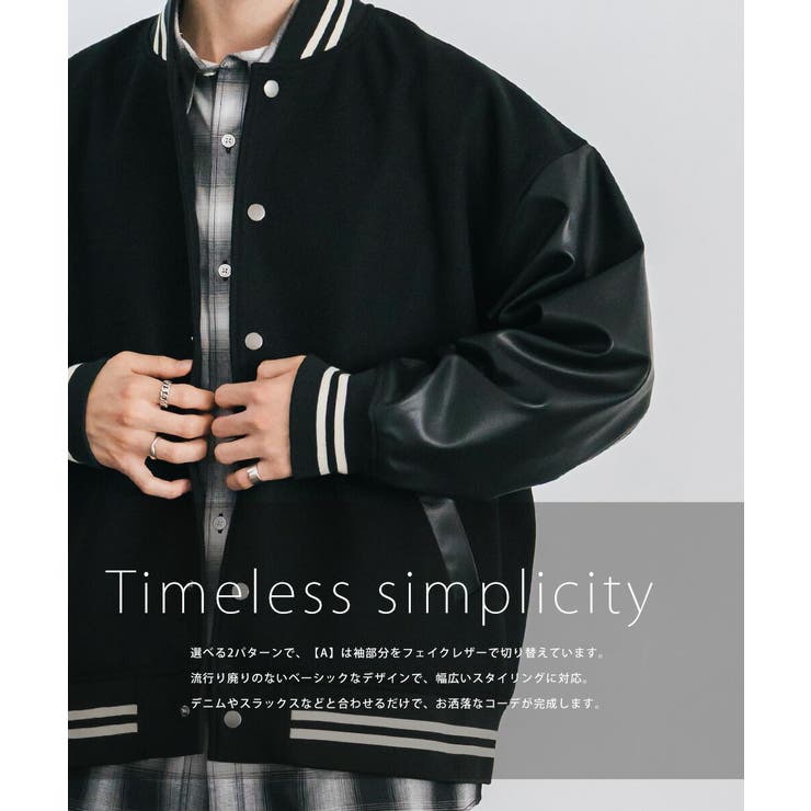 スタジャン ブルゾン アウター | Rocky Monroe | 詳細画像27 