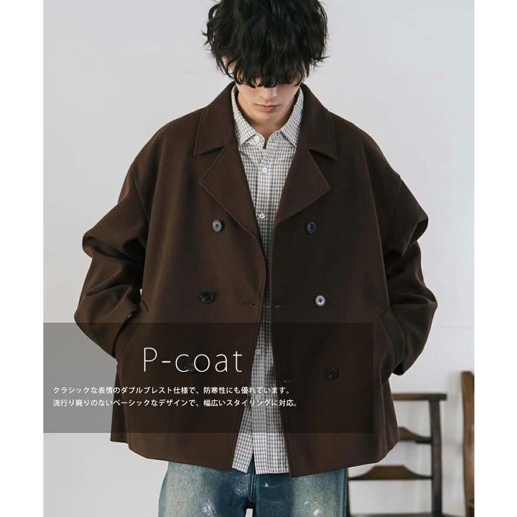 Pコート ショート丈 ダブルブレスト[品番：OE000008986]｜Rocky Monroe