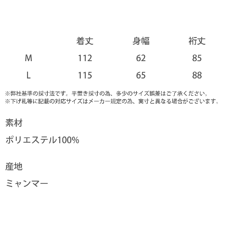 ステンカラーロングコート 2Way チンストラップ | Rocky Monroe | 詳細画像30 