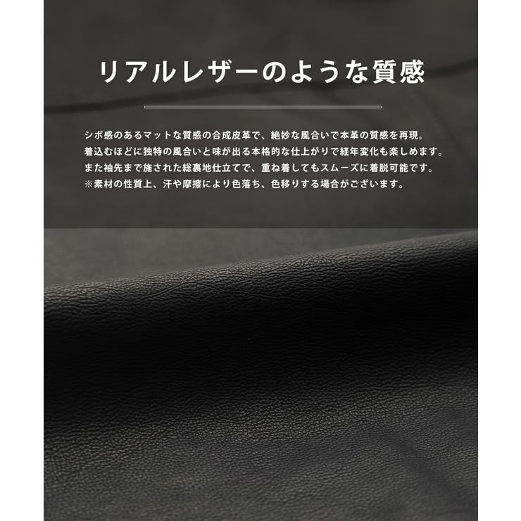 Gジャン 3rd PUレザー | Rocky Monroe | 詳細画像19 