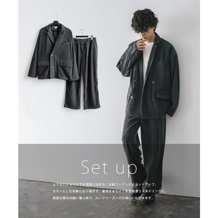 セットアップ コーデュロイ 中太コール[品番：OE000009008]｜Rocky