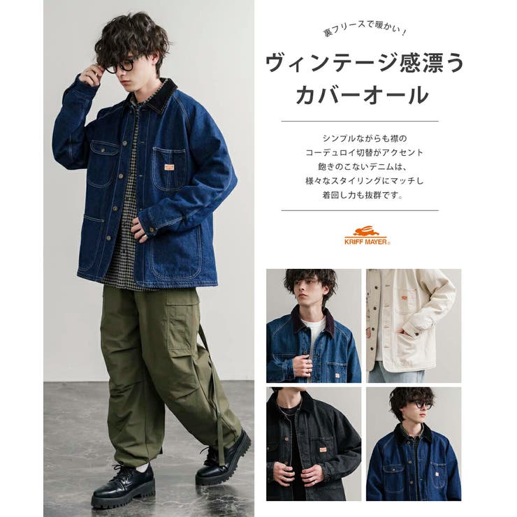 カバーオール デニムジャケット 裏フリース[品番：OE000009006]｜Rocky