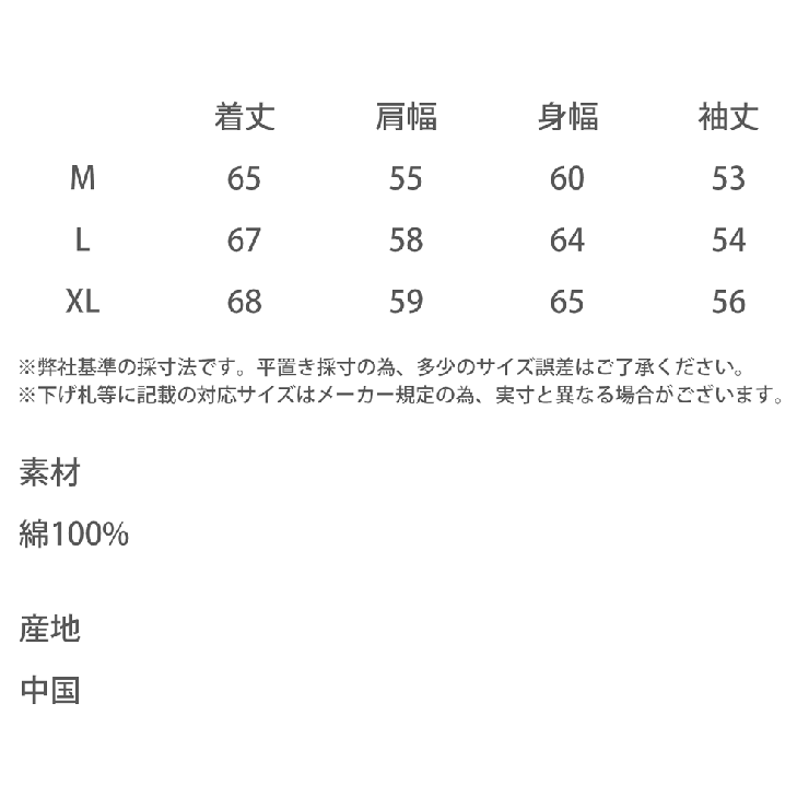 KRIFFMAYER ワークジャケット ダック | Rocky Monroe | 詳細画像23 