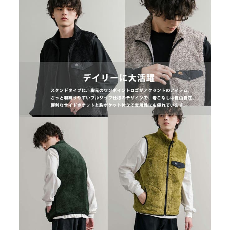 シャギーボアベスト 前開き LOGOS | Rocky Monroe | 詳細画像18 