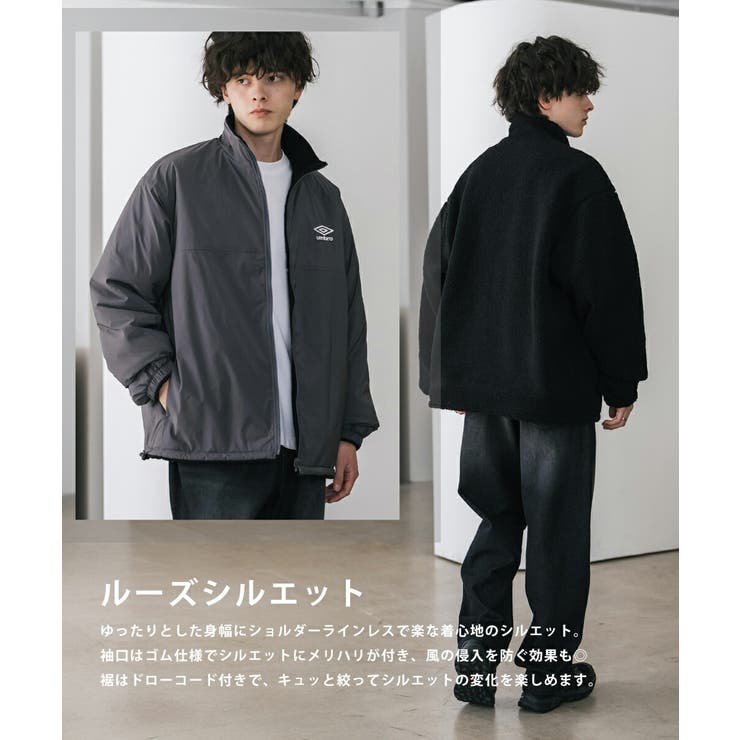 UMBRO ボアジャケット リバーシブル | Rocky Monroe | 詳細画像18 
