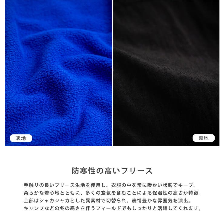 THENORTHFACE ベスト フリース | Rocky Monroe | 詳細画像15 