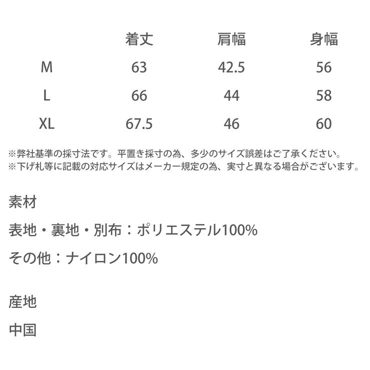 ボアベスト 前開き シャギーボア | Rocky Monroe | 詳細画像29 