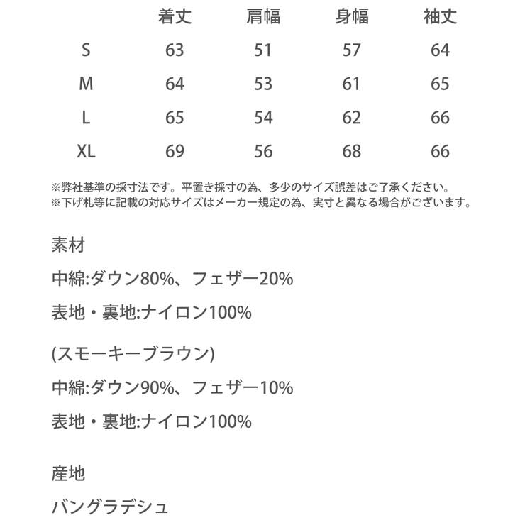 THENORTHFACE ヌプシ ダウンジャケット | Rocky Monroe | 詳細画像32 