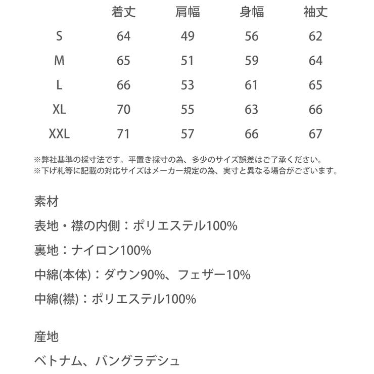 THENORTHFACE WHITELABEL ダウンジャケット | Rocky Monroe | 詳細画像41 