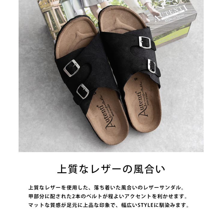 AUTENTI レザーサンダル ダブルベルト | Rocky Monroe | 詳細画像20 