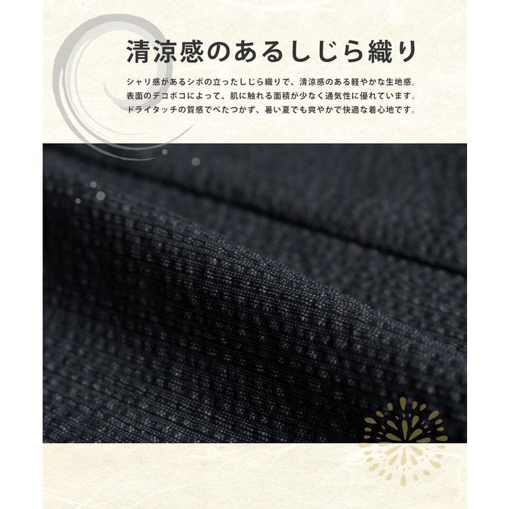 浴衣 5点セット しじら織り | Rocky Monroe | 詳細画像5 