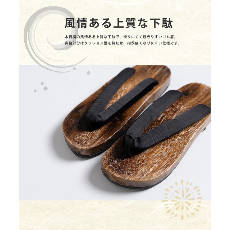 浴衣 5点セット しじら織り | Rocky Monroe | 詳細画像7 