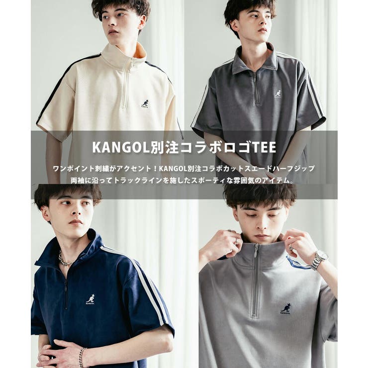 ガンバ大阪 ハーフジップジャケット M-L 長袖、半袖、パンツ O-XO KANGOL ハーフジップ半袖Tシャツ カットスエード[品番