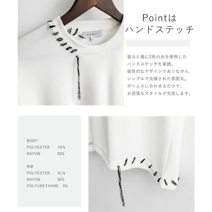 カットソー 半袖 ハンドステッチ | Rocky Monroe | 詳細画像20 