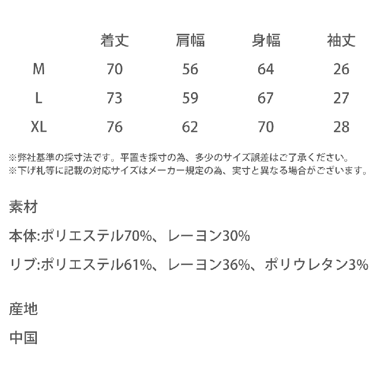カットソー 半袖 ハンドステッチ | Rocky Monroe | 詳細画像24 