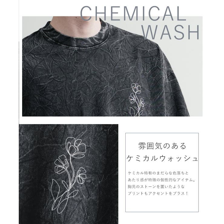 半袖Tシャツ ケミカル オーバーサイズ | Rocky Monroe | 詳細画像14 