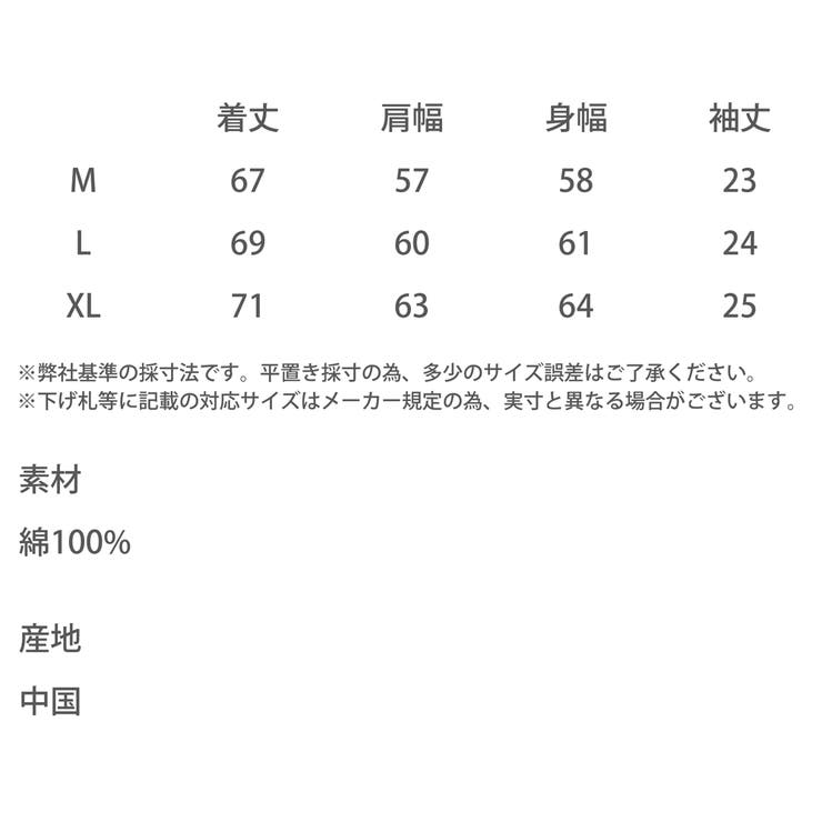 半袖Tシャツ ケミカル オーバーサイズ | Rocky Monroe | 詳細画像18 