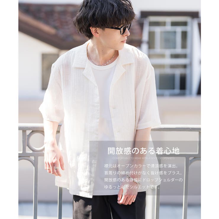 シアーシャツ 半袖 開襟 | Rocky Monroe | 詳細画像16 